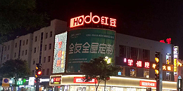 江苏商场标识标牌导视系统设计的五大要素