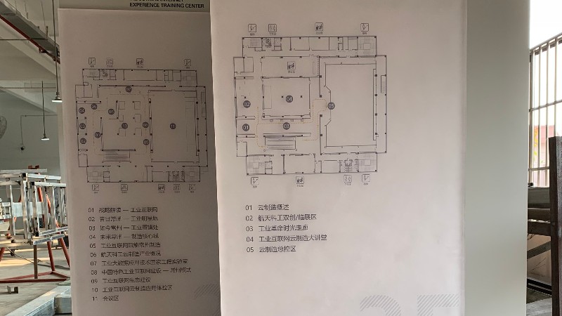 企业立牌